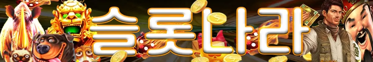 로고